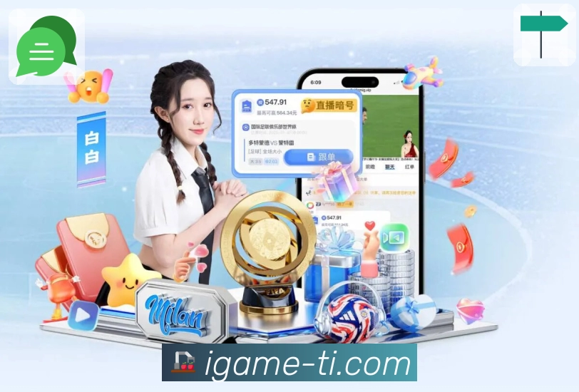 体育平台欢迎图